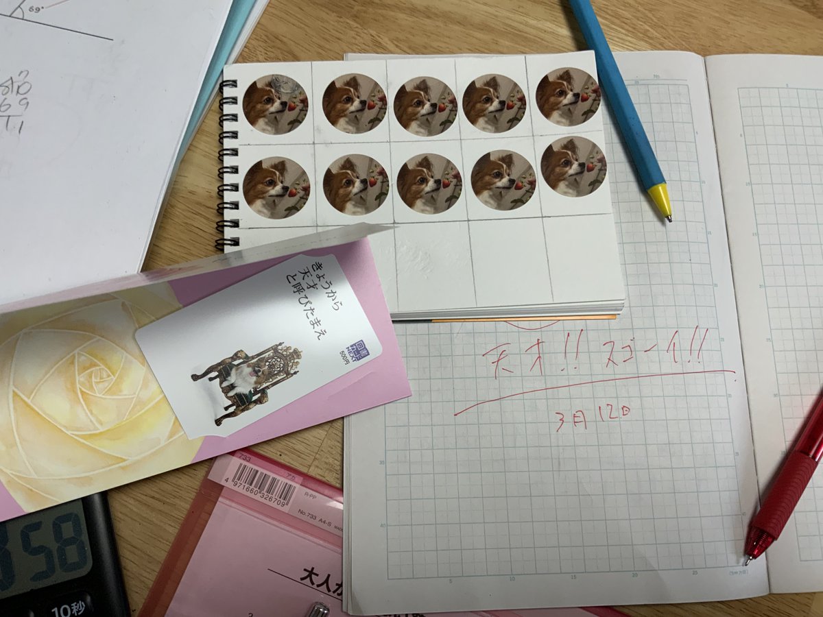 marsh0604's tweet photo. パピヨンシール10枚で図書カード制度から3ヶ月。もうシールがなくなった。女子はシール好きだね。 https://t.co/ZIaca6hqdn