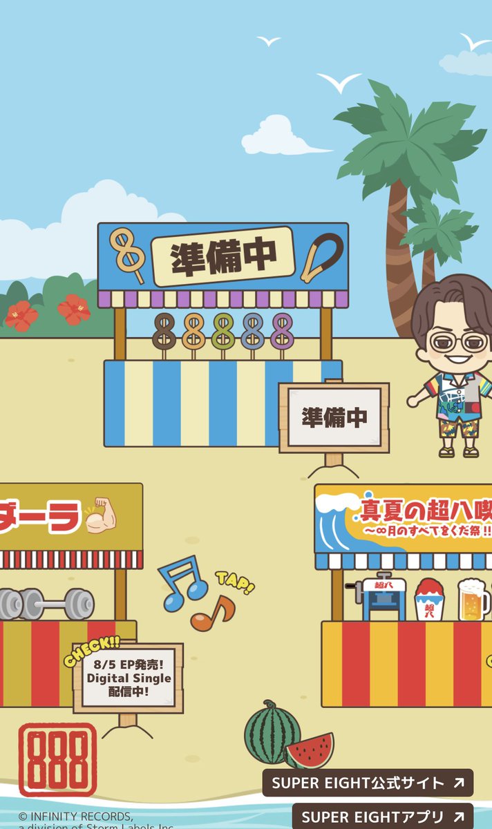 nottan45c's tweet photo. 新幹線コラボ888サイトに載ってるかと思ったけど載ってない！まだまだ準備中の何かがある………（たのしみ） https://t.co/5kFfs7EWZD