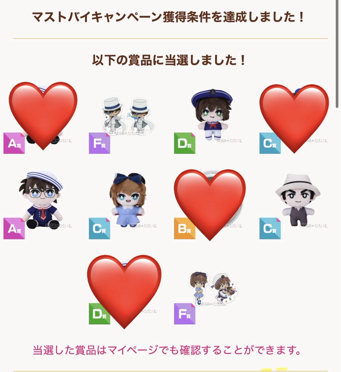 taruto010's tweet photo. 【交換】名探偵コナン SEGAラッキーくじ カフェ

譲▶︎
A賞
C賞：灰原、重悟
D賞：世良
F賞：キッド、灰原

求▶︎
D賞：コナン
F賞：コナン
※1点ずつ求めてます

or 定価+送料
※決まり次第残り譲渡可
※譲渡は重悟含む https://t.co/6X9ywd6MC0