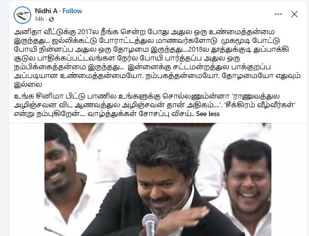 RazKoLu's tweet photo. ஓபானவே போட்டு பொழக்குறாங்க fbல https://t.co/kuiMGach6T