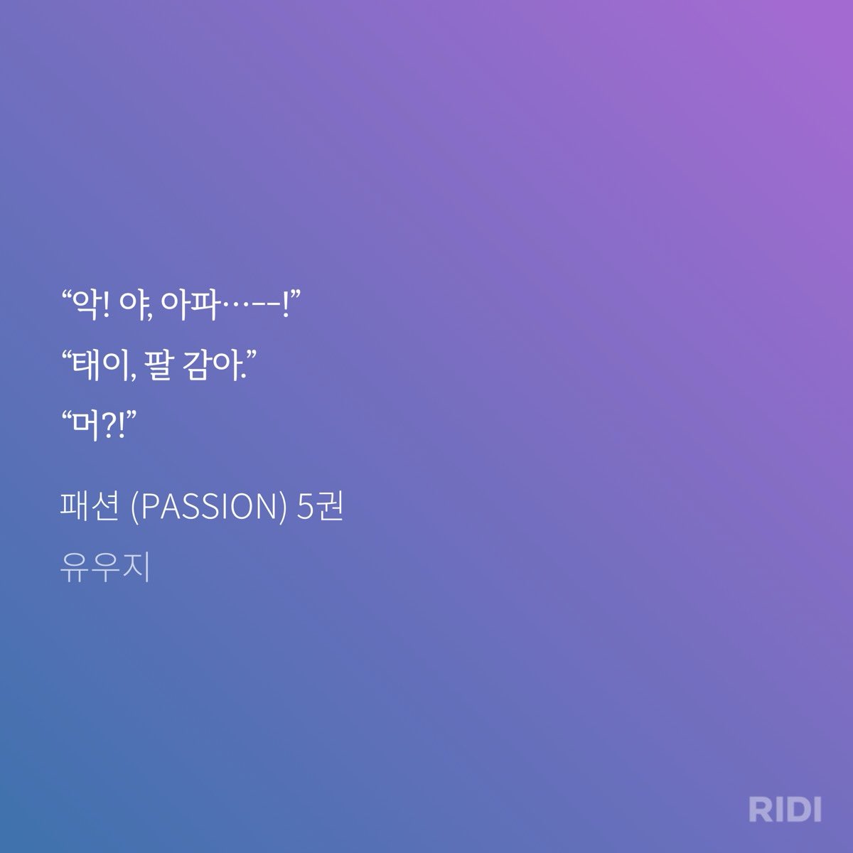 WildCherryCake's tweet photo. 사실 태의가 안아주는 건 일레이가 말했던 욕구 해소와 전혀 관계 없는데
이럴 때마다 일레이 리그로우가 평범한 사람처럼 정태의를 원하는게 느껴져서 너무너무너무너무… https://t.co/FfbEku6MsO
