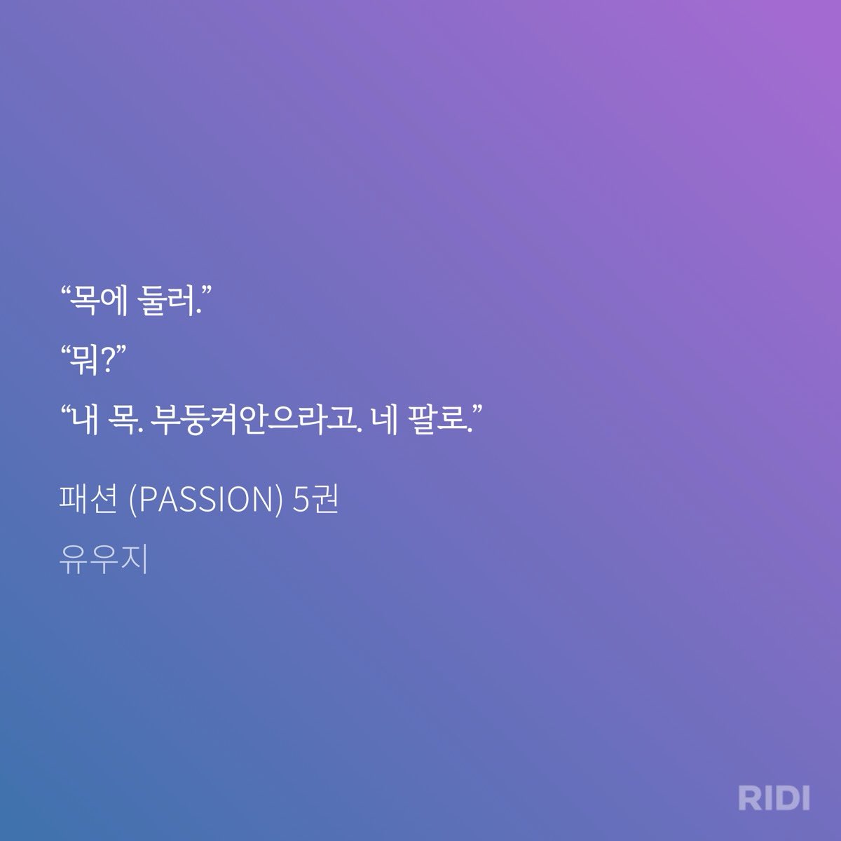 WildCherryCake's tweet photo. 사실 태의가 안아주는 건 일레이가 말했던 욕구 해소와 전혀 관계 없는데
이럴 때마다 일레이 리그로우가 평범한 사람처럼 정태의를 원하는게 느껴져서 너무너무너무너무… https://t.co/FfbEku6MsO