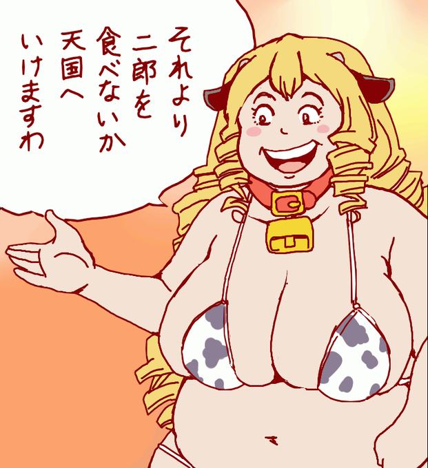 それでは午後も 