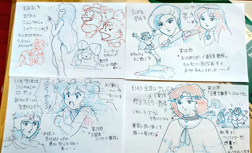 懐かしい過去感想絵✨

#スターザンS
#ネタバレ 大丈夫な方のみご覧ください🌸 