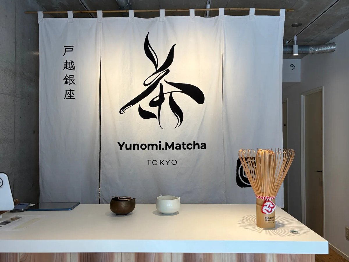 henaitokyo's tweet photo. 🍵令和版“街のお茶屋さん”へ🍵

日本茶アーティスト・茂木雅世さん（ @ocharock ）が、戸越銀座の「Yunomi.Matcha」をご紹介。

気軽に立ち寄り、お茶と会話を楽しむ。そんな昔ながらの“街のお茶屋さん”を現代らしくアップデートした、新しいお茶の発信基地です🍃
https://t.co/KYBmxoIFDH
#偏愛東京 https://t.co/j4LIhqDkgr
