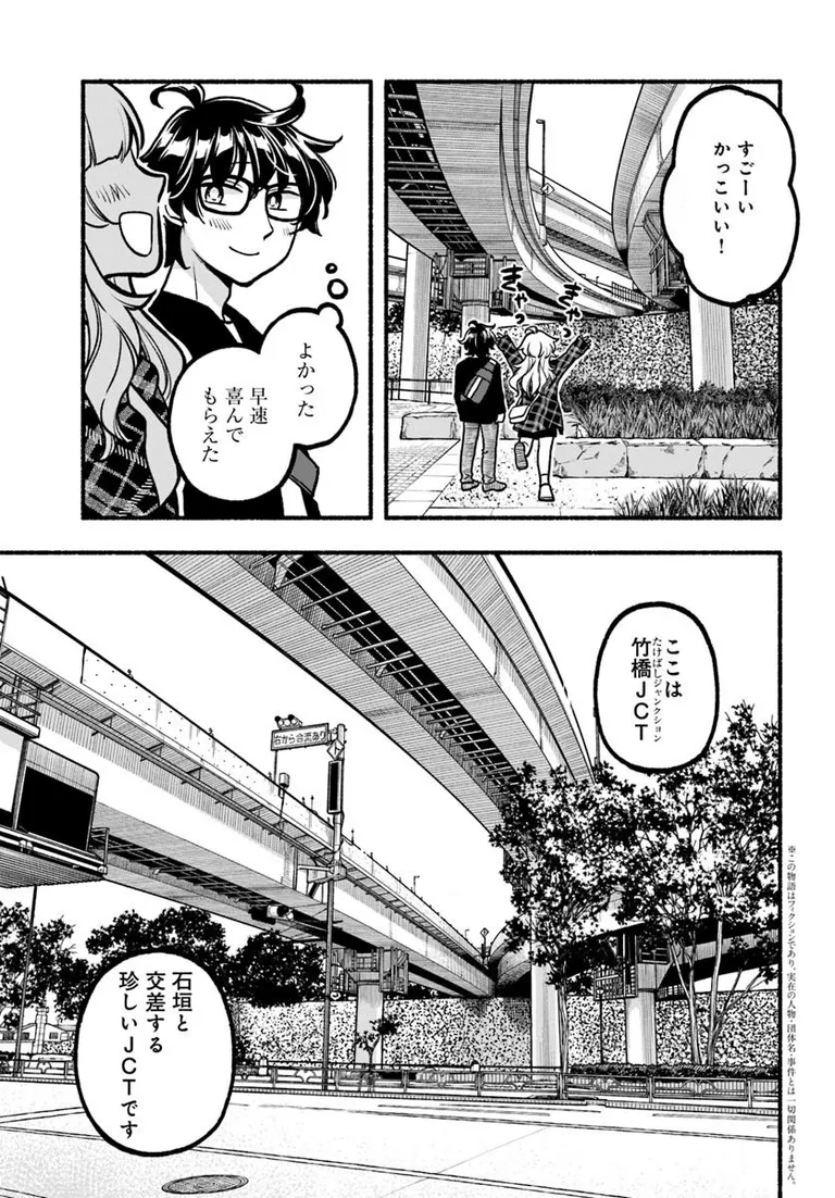 🔔更新情報🔔
『ふたり街あるき』(作:胡原おみ@koharaomi)
11話を公開しました!
ヒナさんの喜ぶ表情が見たくて✨どうぞお楽しみください!
https://t.co/TMP1PF3XEe
#カドコミ #コミックブリッジ #ふたり街あるき