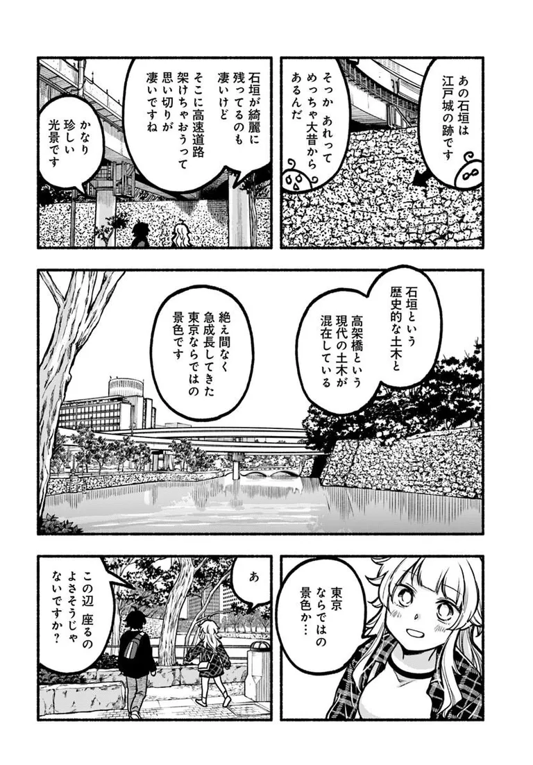 🔔更新情報🔔
『ふたり街あるき』(作:胡原おみ@koharaomi)
11話を公開しました!
ヒナさんの喜ぶ表情が見たくて✨どうぞお楽しみください!
https://t.co/TMP1PF3XEe
#カドコミ #コミックブリッジ #ふたり街あるき