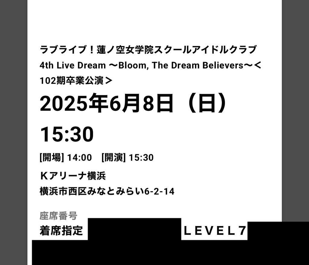 kappaP0808's tweet photo. Kアリーナの悪評の半分くらいは接近戦云々よりも、着席指定席を普通の席に混ぜて抽選した上で最速先行でLEVEL7の着席指定席割り当てたりしてくる悪徳運営のせいじゃないか？
そうは思わないですか、蓮ノ空くん？シャニマスくん？ https://t.co/ceBPWrpFie