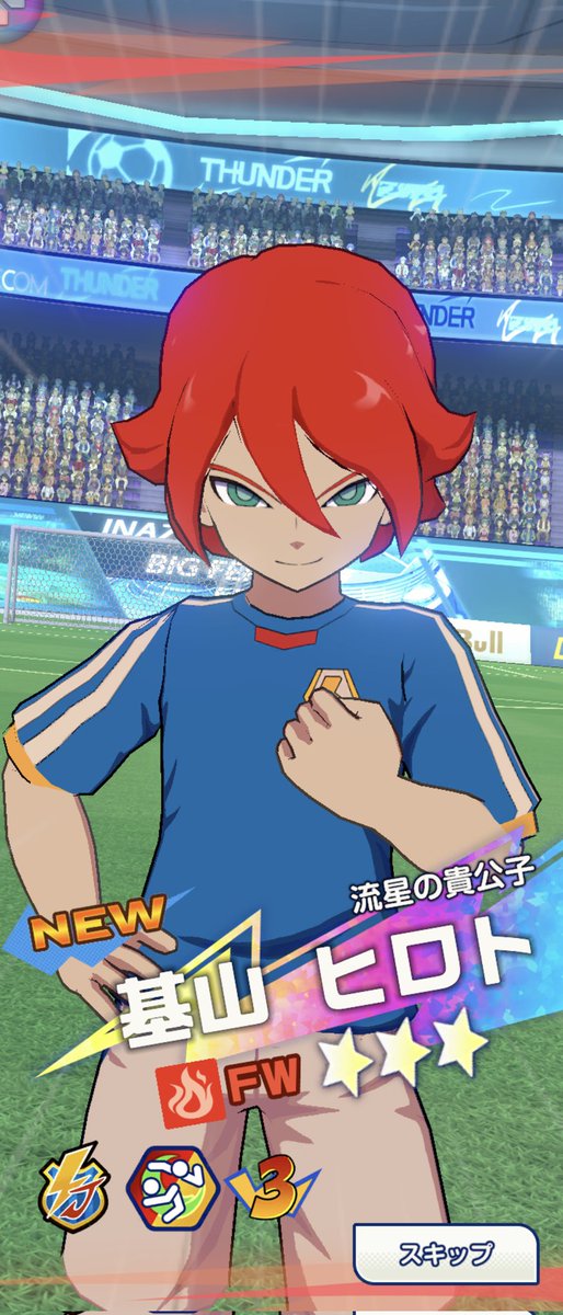 RobeKyu_s's tweet photo. あとﾂｲ-ﾖ見て思い出したんだけどイナイレクロスはじめました。
吹雪も居ます。円堂のMFは居ません。
だいたいの星3はいるはずです。多分。染岡居たっけ。 https://t.co/NY1ScCi3wN
