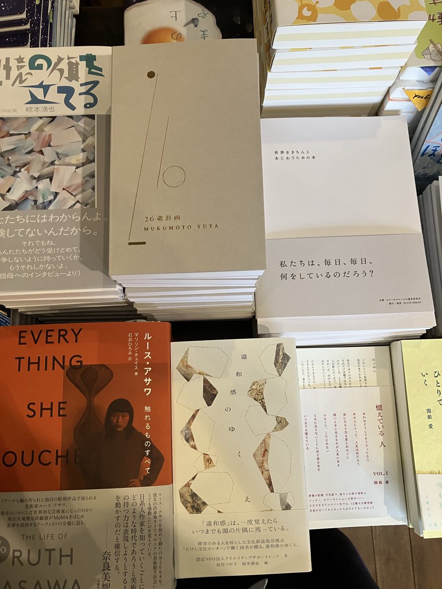 古本屋 百年 tweet media