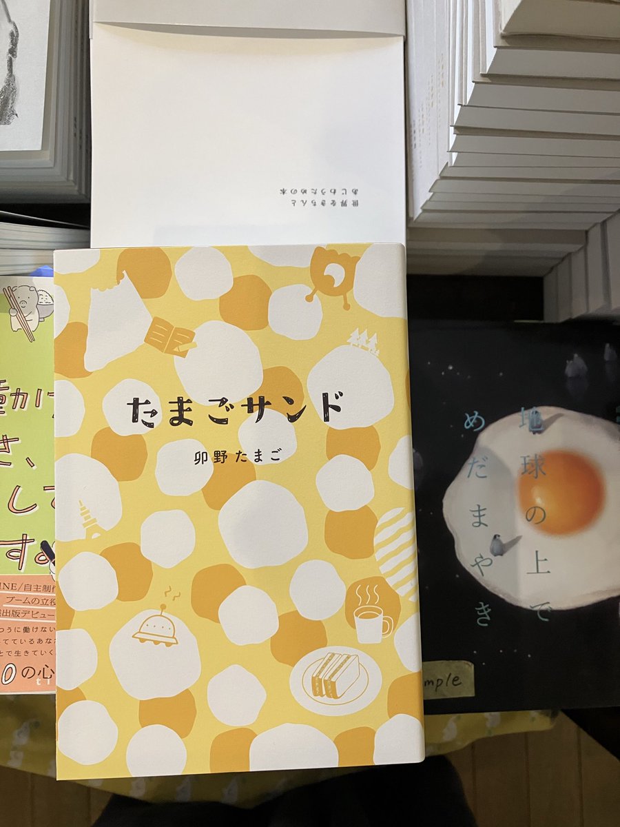 古本屋 百年 tweet media