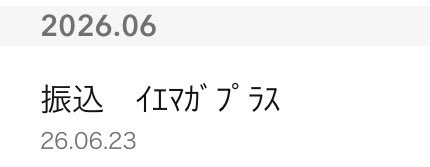 tomoenon04's tweet photo. ありがたい！早いね🥺
また次のにもちろん入るよ♡♡ https://t.co/VRVwMiViyx