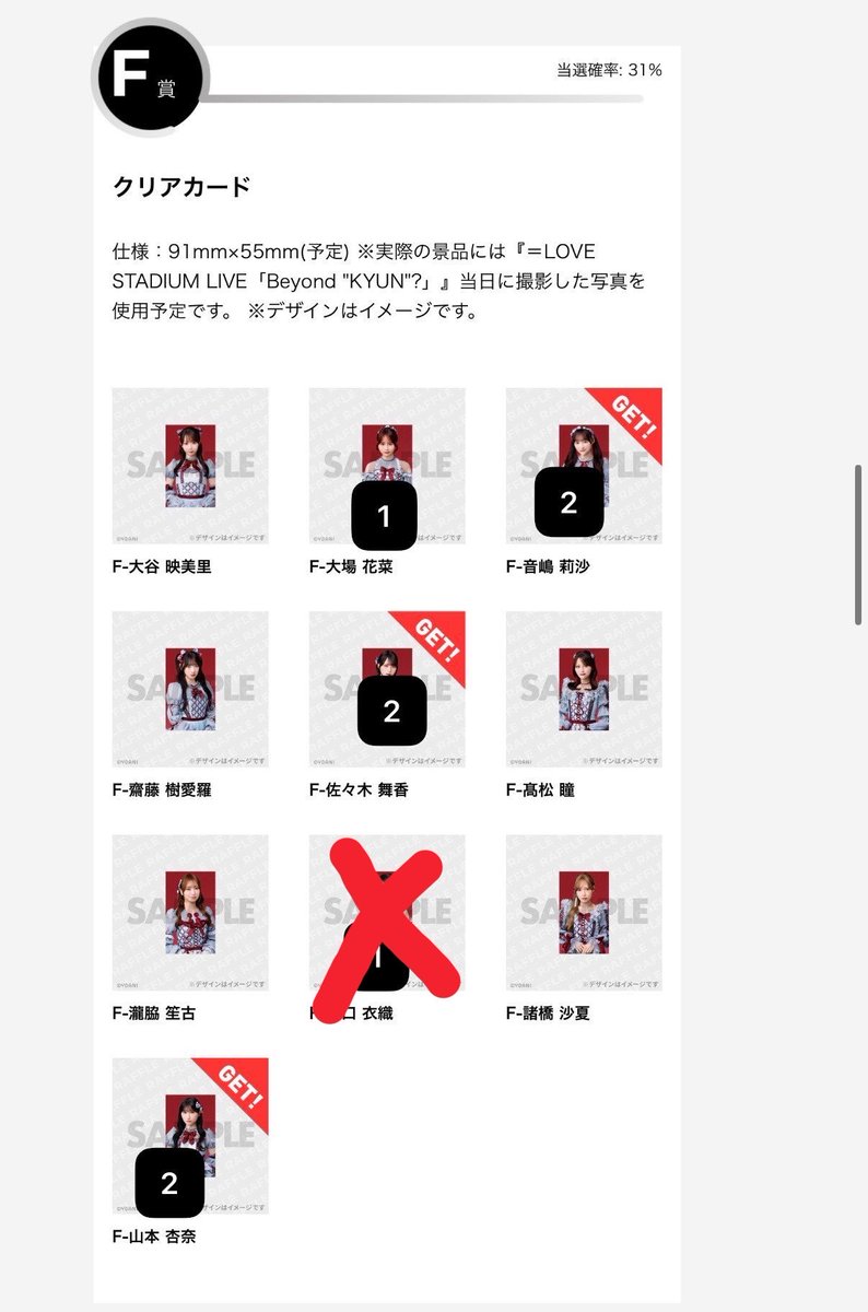 renren__pi's tweet photo. イコラブ　ラッフルくじ　トレ　交換

【譲】画像

【求】髙松なんでも

比率違い可能です◎
髙松であればなんでも検討いたします‼️
東京ドーム又は郵送又は都内手渡し交換
お気軽にリプお願いいたします🎶 https://t.co/wTmPllHeda