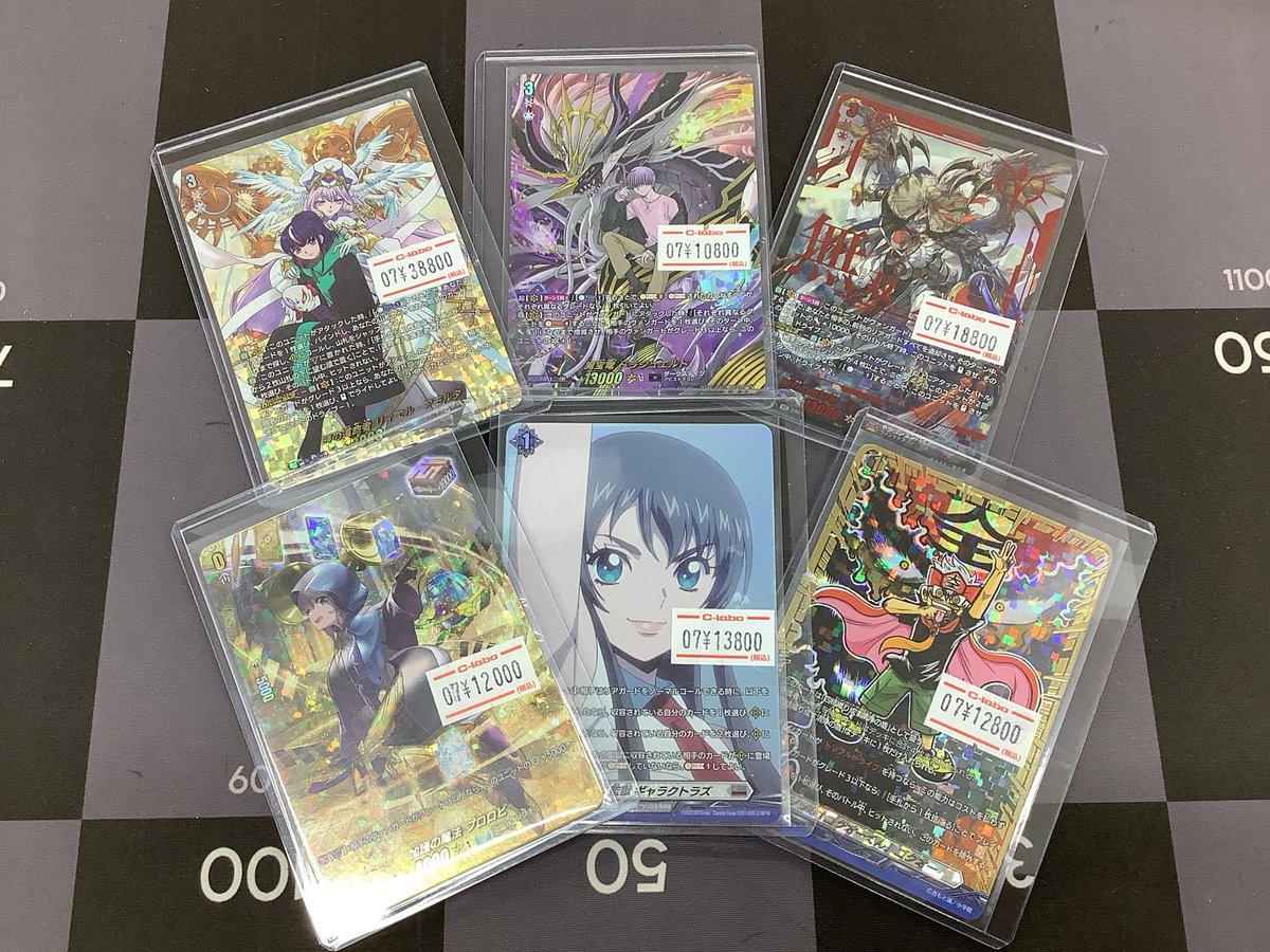 💜【ヴァンガード 販売情報】💜 時の運命者リィエル＝アモルタのDSR