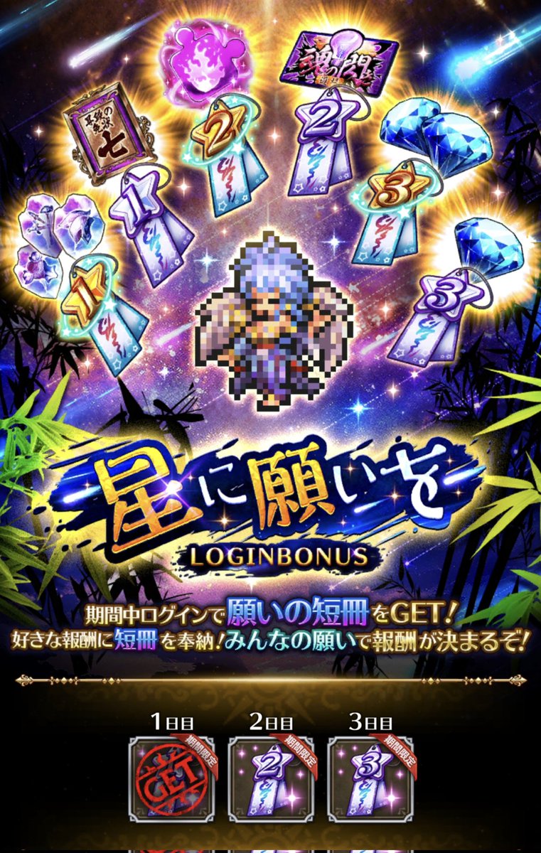 Macchagamer's tweet photo. #ロマサガRS
3000ジュエ…
3000ジュエルありがとう😋
暗転からのネメシスとスクラムパイセン！✌
暗転に釣られて闇は良いよの🐜ジョーも来ちゃったよ😭 https://t.co/VFGnmh39Td