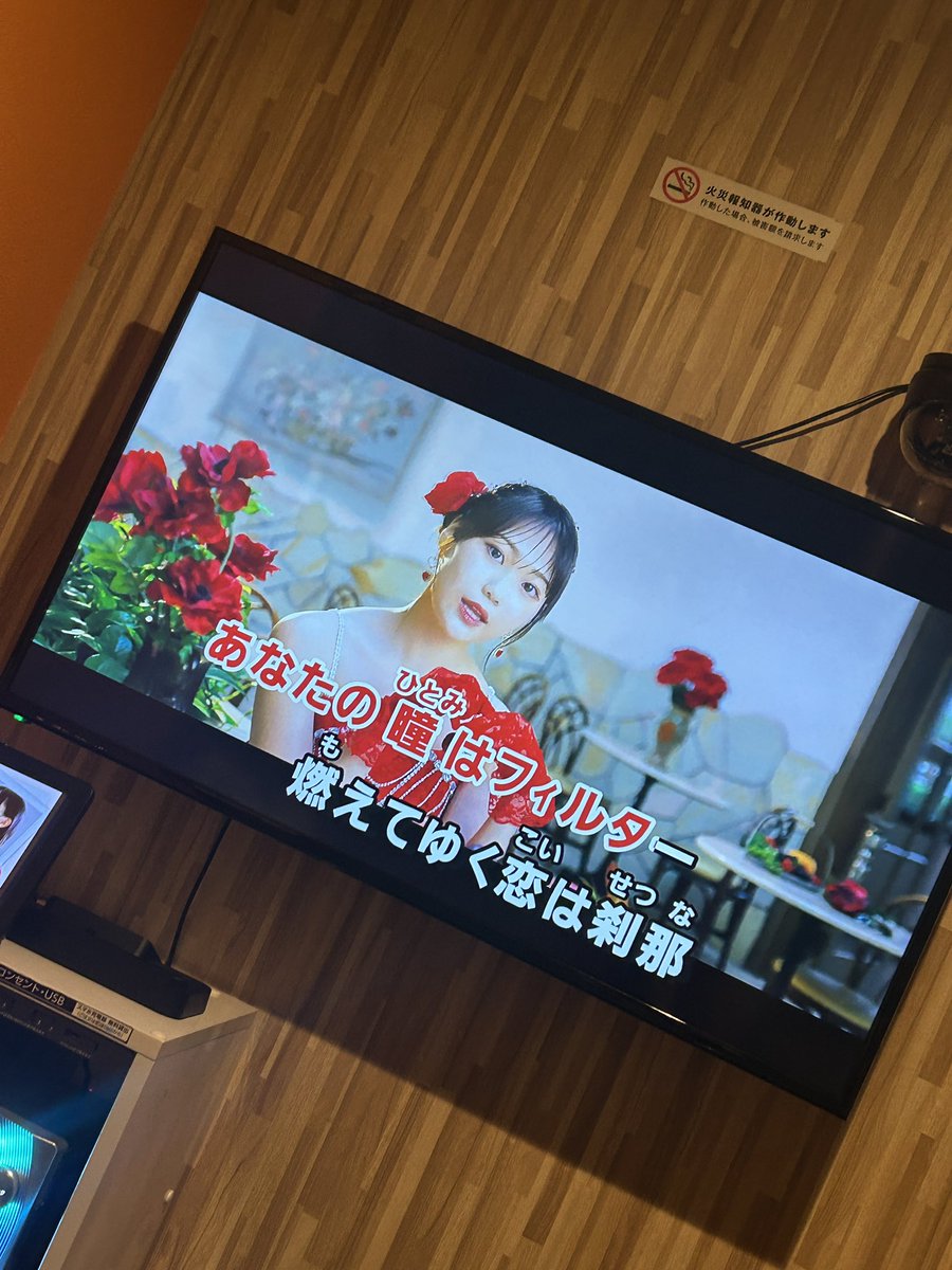 a_ne_jp_'s tweet photo. 昼カラしてまち！🎤 https://t.co/Tewq5F0yp8