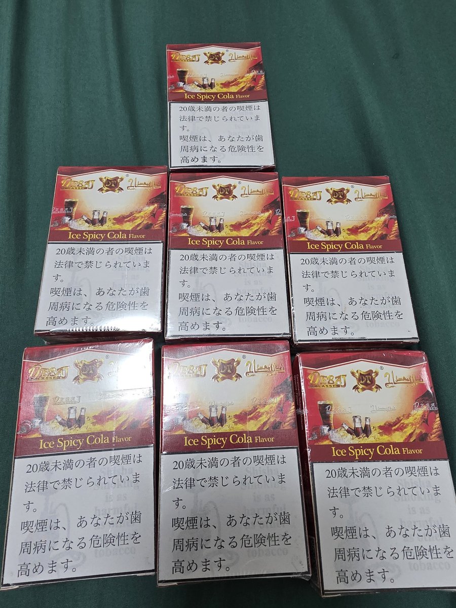 kentaro_hookah's tweet photo. 吸ったことない初フレーバーアホみたいに買ってしまうおぢ、7箱買って記録更新してしまう https://t.co/FypnDI9igo