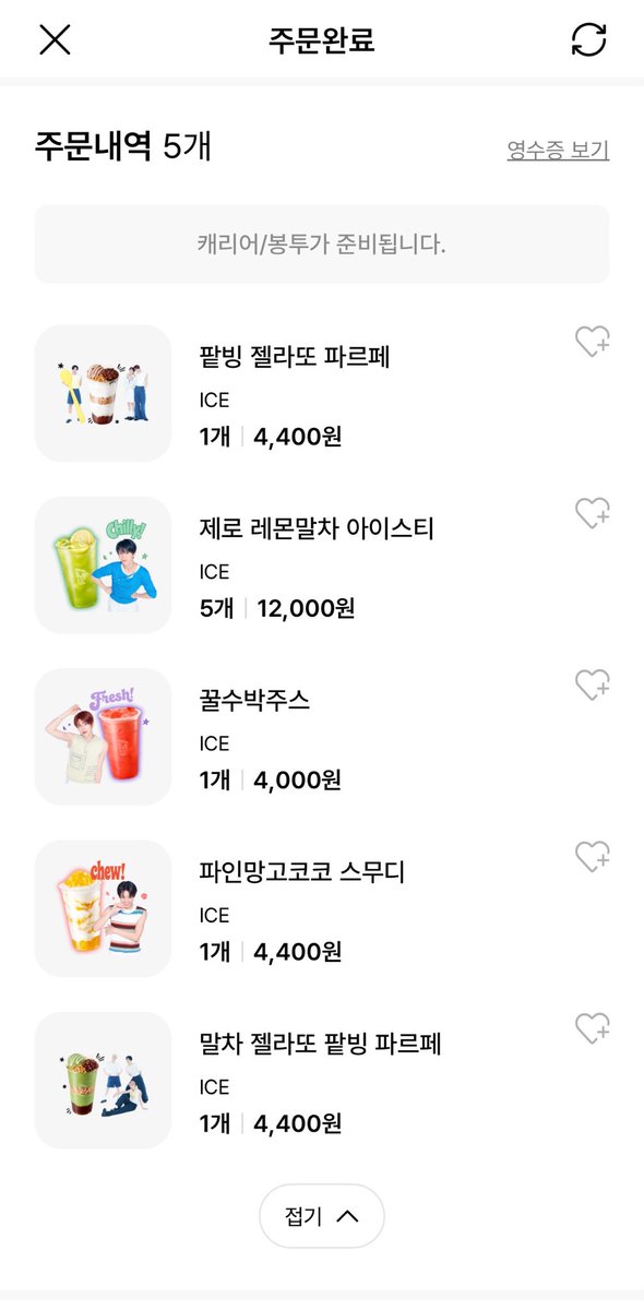bubbledang9noe's tweet photo. 종강 안 했으면 그냥 동기들한테 뿌렸을텐데 그냥 내가 다 마실게 네이버스토어에서 교환권 사 !! 한 5천원 아낄 수 있옹 수박주스랑 파인망고는 금액권으로 사는 게 싸다 https://t.co/l60ZCO5nZ0
