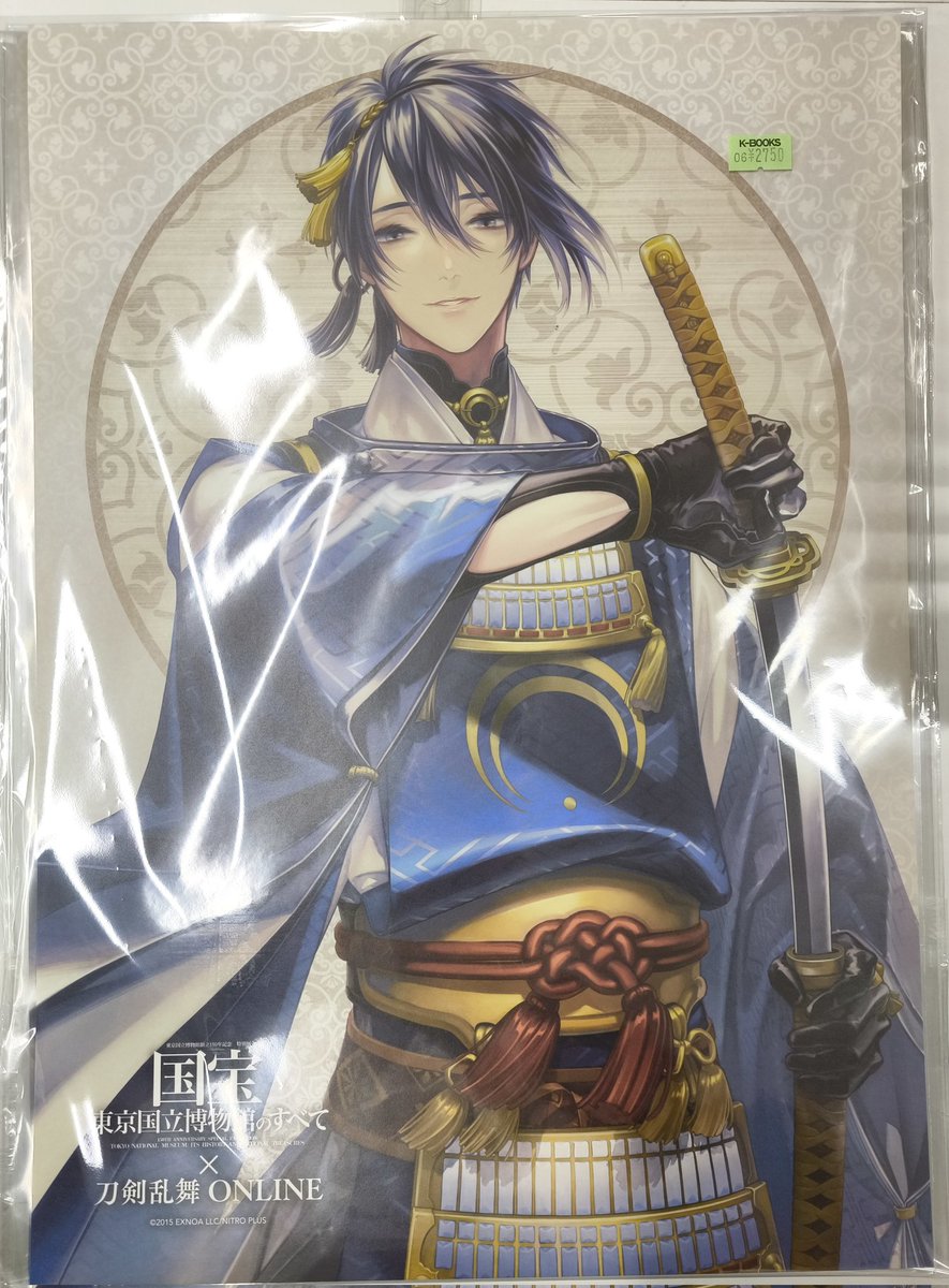 入荷情報】 刀剣乱舞 とうらぶ 特別展「国宝 東京国立博物館のすべて