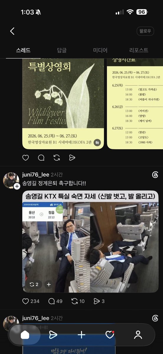 Moon51429925's tweet photo. @Bulloger 신고합니다. 이런거 조치를 취하셔합니다. 그냥 넘어가면 걷잡을수 없어요. https://t.co/Tp8VSDnqQR