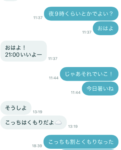 frog_template's tweet photo. 昨日電話した女の子は
可愛くていいい子だったのに、自分ともう1人としかやり取りしていない女の子だったし、

電話も初めてという子だった。

こういう子狙えるような戦略でやっていくべきだよね。 https://t.co/iVMsjEdOeY