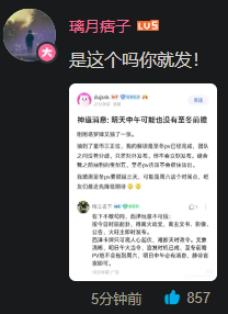 GenshinUpdates tweet media