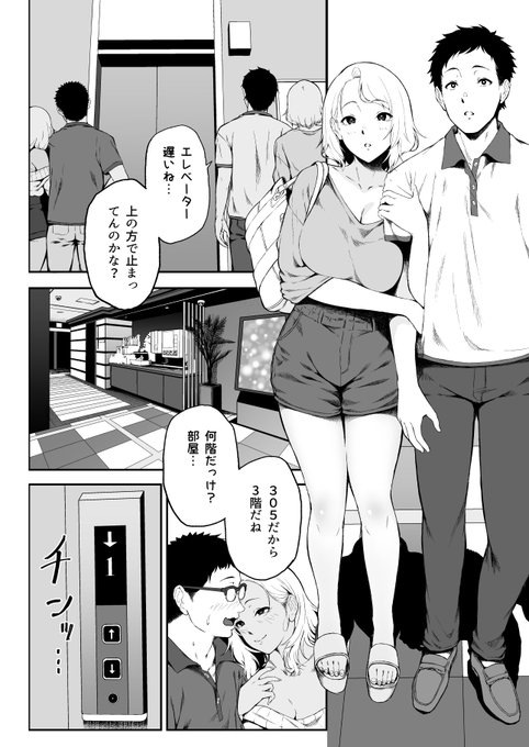 【6/25日0時新作発売開始】 コスプレ水着を着てぬるぬるローション塗れで密着プレイするのがテーマの新作 『ギャギャギャ・ギャル・コスプレ〜ラブホで密着ぬるぬるソープごっこ』が6/25日の0時より発売開始!! 今回はえろ特化型の作品なので ローションプレイやセーラー水着に 興味のある方は是非!