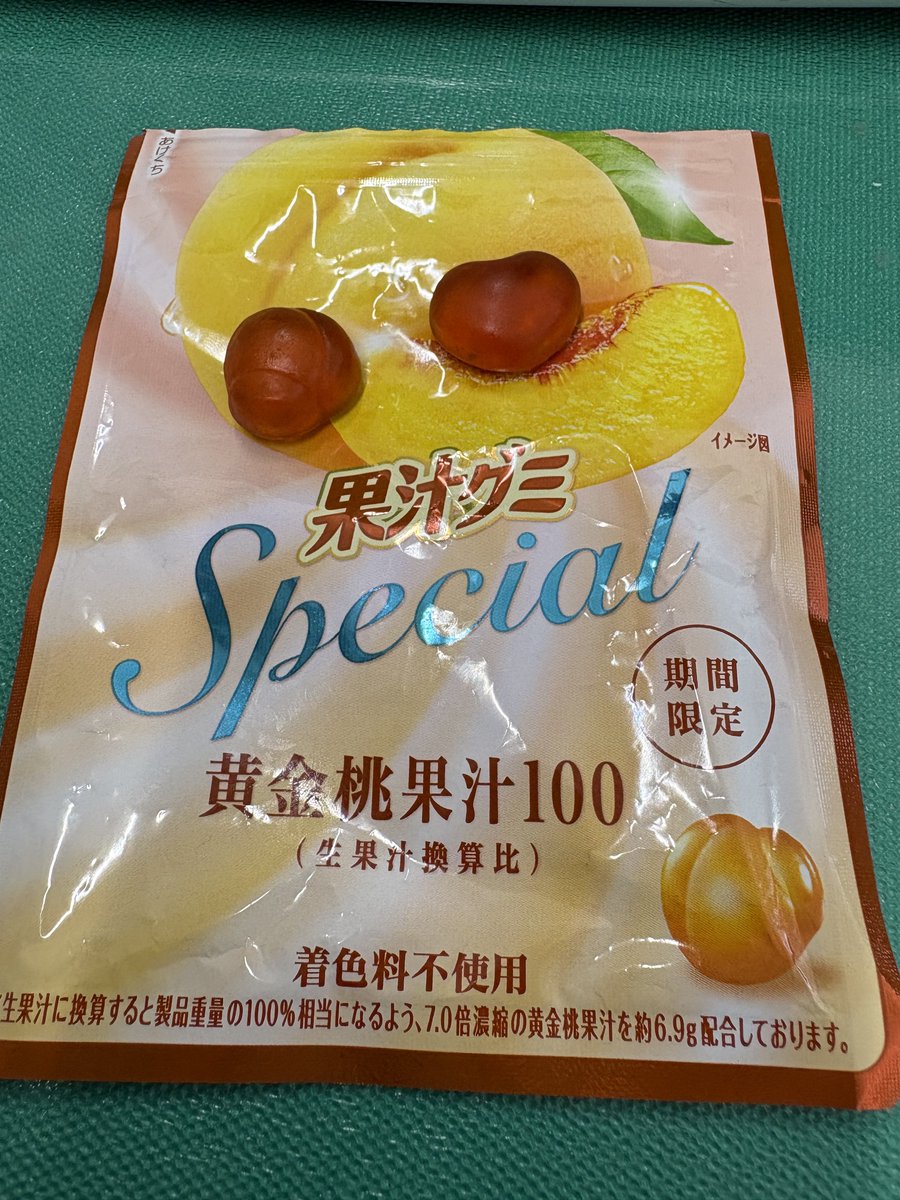 Raesriel's tweet photo. 果汁グミスペシャル食べてたら♡出てきたよー。
ほんわか。 https://t.co/j8S8Hscjor