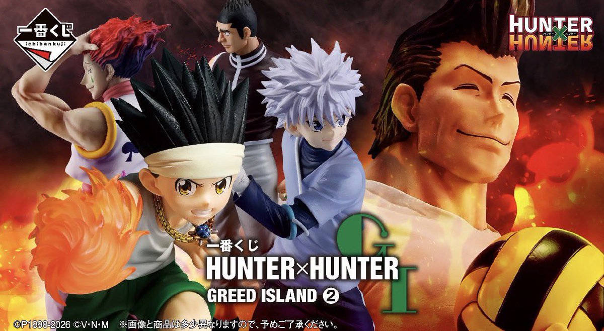 HUNTER×HUNTER(ハンターハンター)グッズ情報【非公式