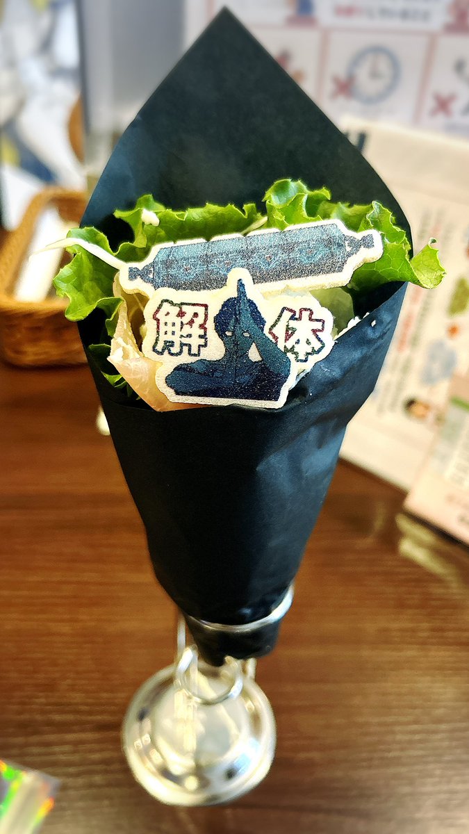mgmgunun's tweet photo. 有休です https://t.co/5ArY8Q4jkl