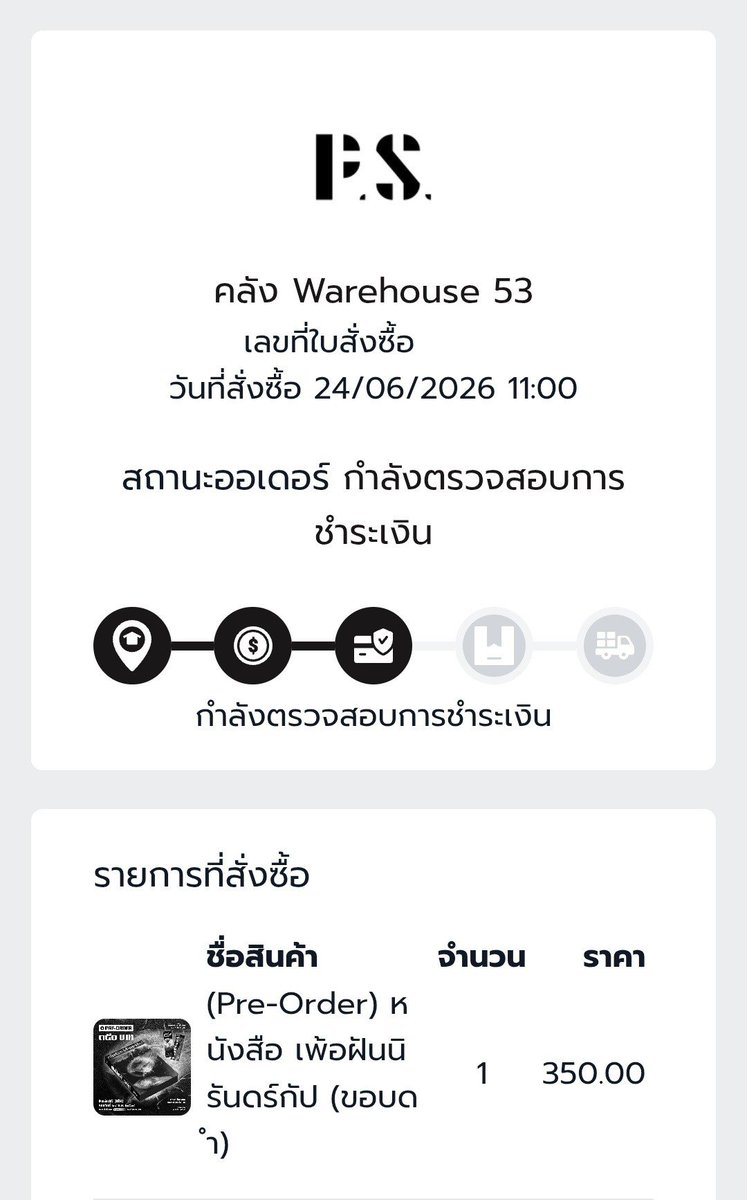ingibini's tweet photo. ผมไม่พลาดอยู่แล้วคับ https://t.co/knZAcGCvSi