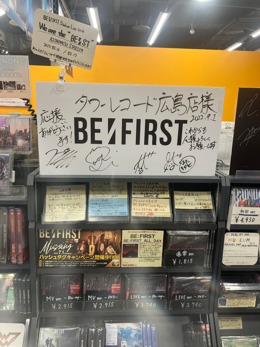 naokojr's tweet photo. #BF_Missing https://t.co/E7tkk9RlfS