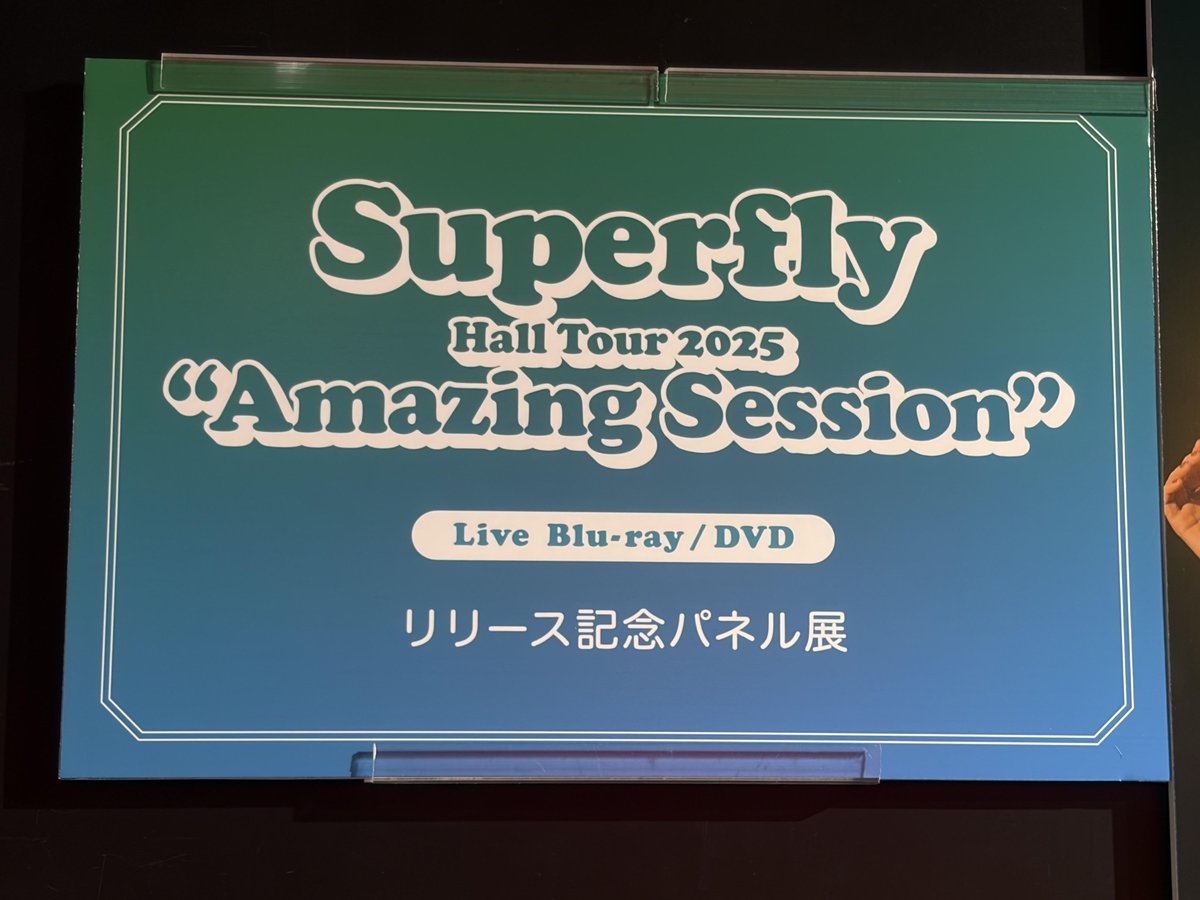 Superfly】 「Superfly Hall Tour 2025 