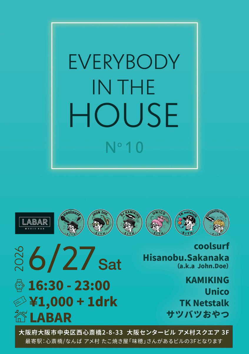 coolsurf's tweet photo. 【告知】6/27(土)16:30〜 EVERYBODY IN THE HOUSE @ LABAR
同じ大阪のハウス系パーティとして以前から気になっていたものの、日程が被ったりでなかなか遊びに行く機会がなく、今回初出演です。もう10回目なんですね。
呼んでいただけて光栄です。

僕は最後の時間を担当します。ぜひ乾杯しましょう。 https://t.co/z8rpfUNg7p