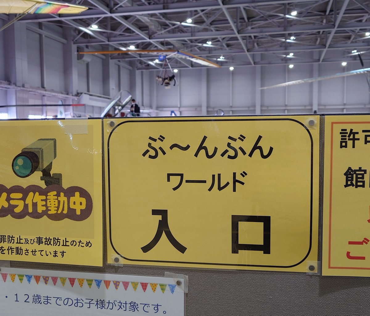 Ⓠさん【労災で休職中 近日復帰】 tweet media