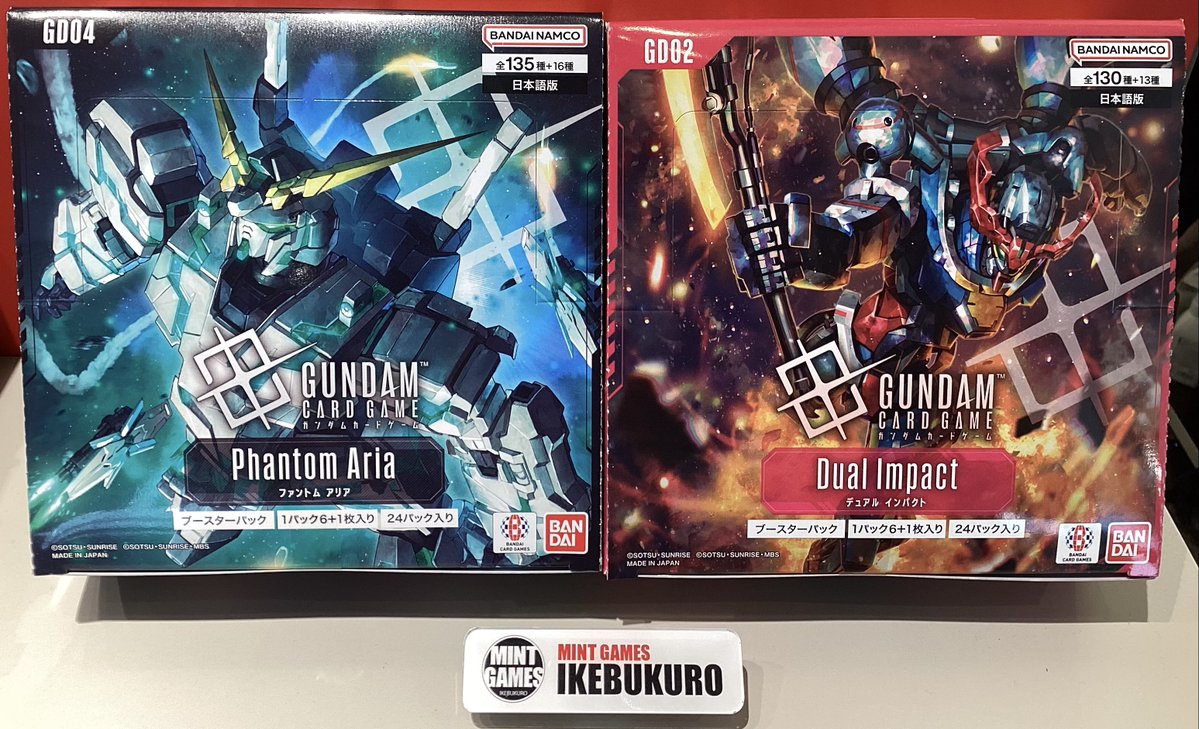 商品情報】 #ガンダムカードゲーム GD02 Dual Impact GD04 Phantom