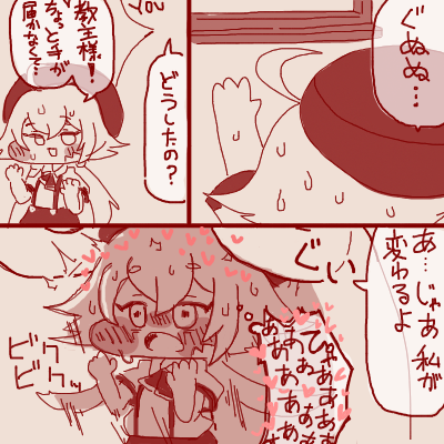 Dd8Cc8's tweet photo. https://t.co/k1EqoVAWgu