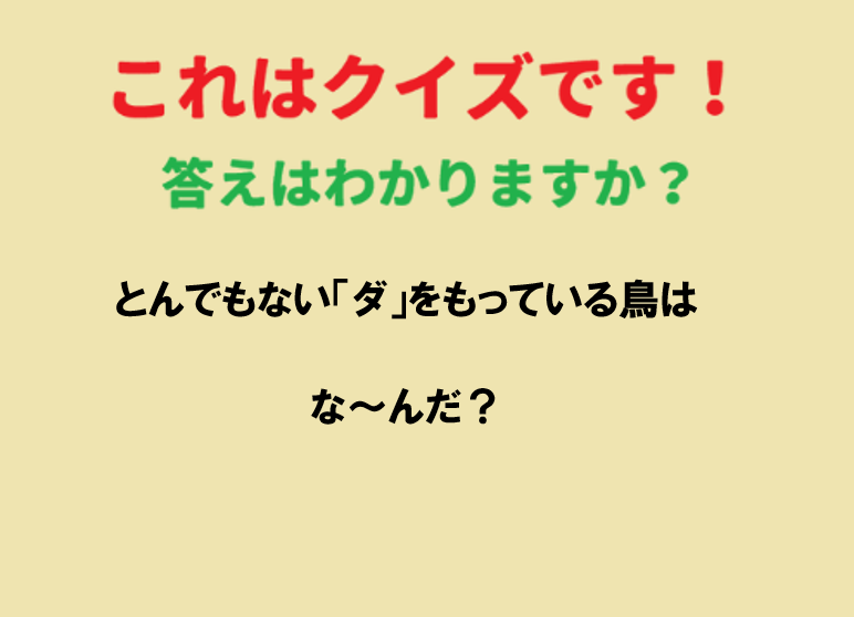 この答え分かる人いますか？