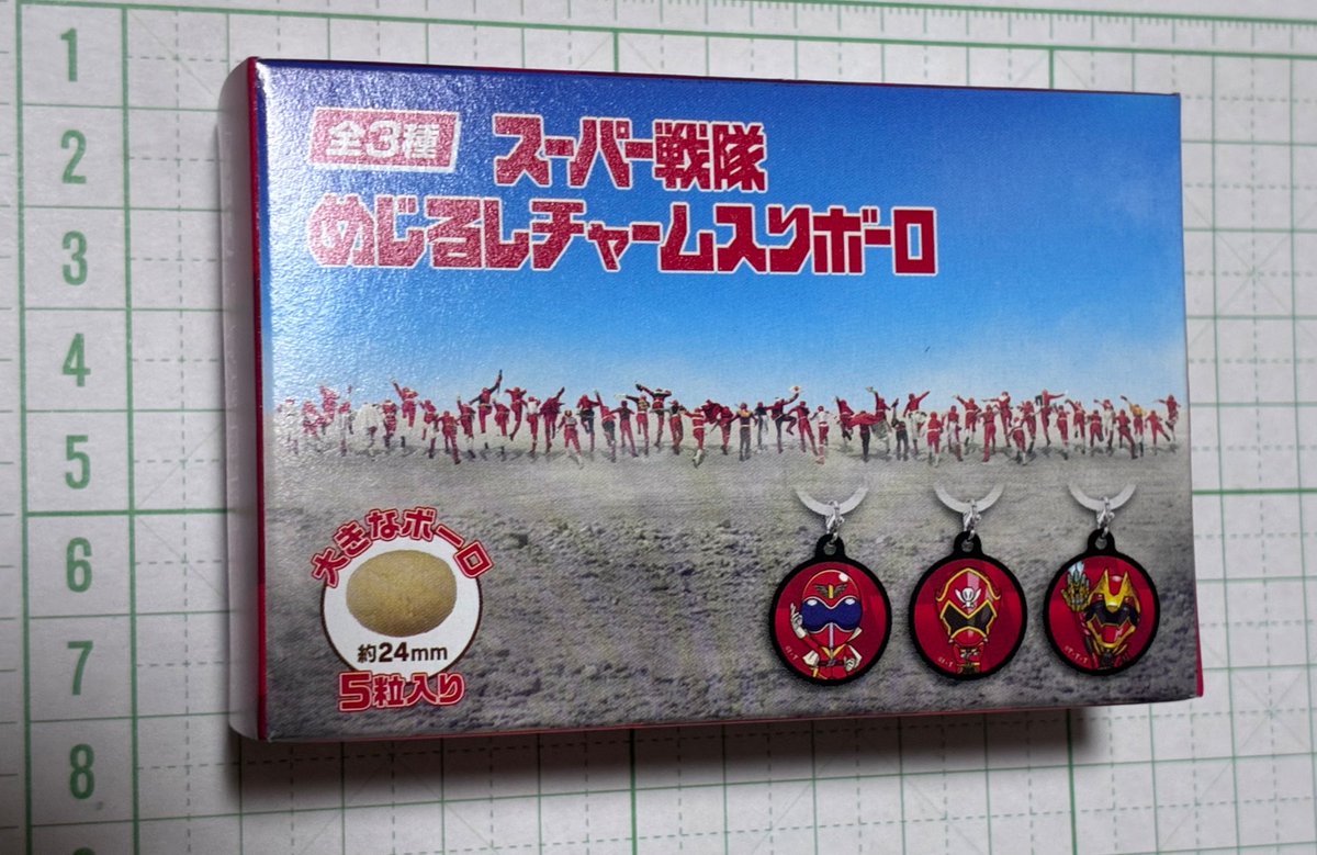 sibadukeitarou's tweet photo. #スーパー戦隊　めじるしチャーム入りボーロ。
コンパクトな箱に「また会おうぜ」の後ろ姿ビジュアルを使用し、ひと目ではスーパー戦隊商品とは思えない挑戦的デザイン(シリーズロゴもなくて視認性が低い)。
好意的立場ではあるけど正直この内容物で1100円って内訳どうなってんの。 https://t.co/In29TspSlv