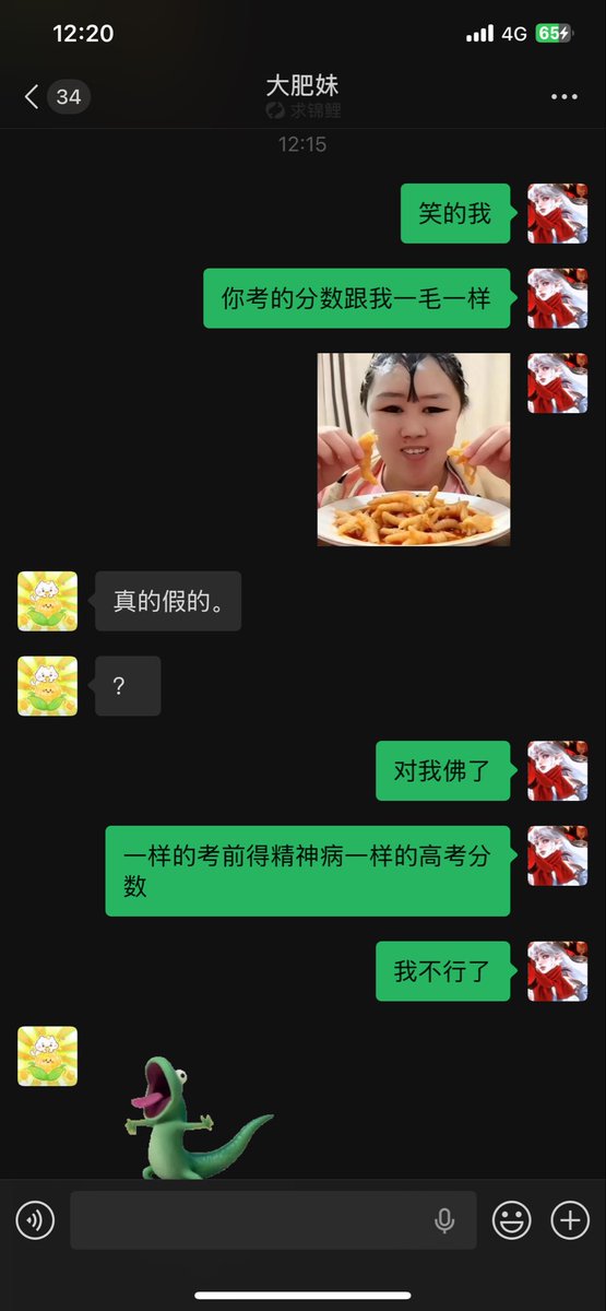 xiaochunacc's tweet photo. 笑的我，我表妹的高考分数跟我一毛一样，只不过我是得焦虑症她是得抑郁症🌚 https://t.co/S0bfBJKpjm