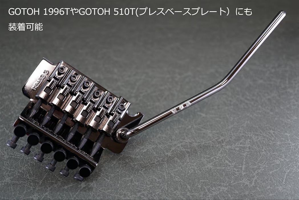 fp3Y2ABGyO6006's tweet photo. 長年つかってる
RED BISHOP MAGIK-ARM for
 Floyd Rose

Floyd使いならオススメのアーム
Floydにありがちなフラットから
ダウンアップを激しくするときに
ガタついてサス減が嫌な場合や
アームNoiseが嫌な人なら
うってつけです。

6年激しく使っても折れません
純正は計2本折ってますw https://t.co/iNJRUuHOoS
