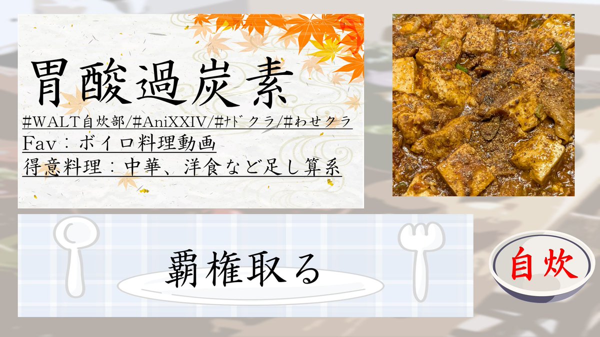 NJvvasso's tweet photo. 【演者紹介②】
 “自炊クラ”演者紹介第2弾
まだまだいるぞ！24世代自炊つよつよDJs！

胃酸過炭素（@petri__cola）
きの（@vlove536）

#自炊クラ
📅2026/07/03(金) 24:00-29:30
📍スタジオよもだA1
💰￥500
詳細
https://t.co/4npqx8Oeur https://t.co/VrSVHvyJr6