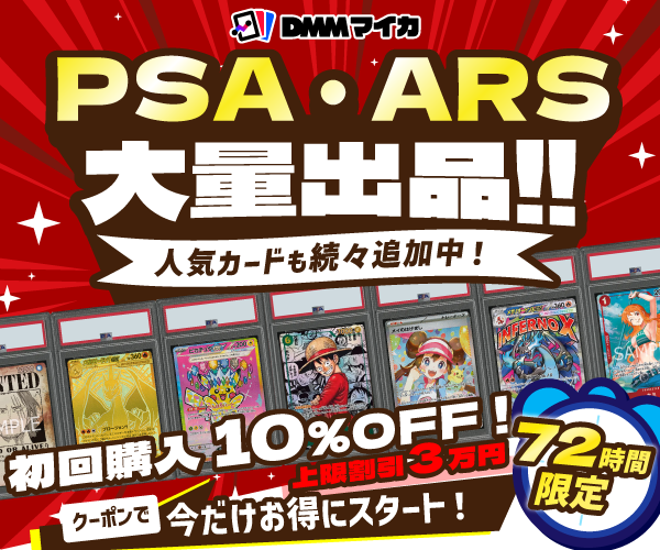 DMMマイカモール on X: 