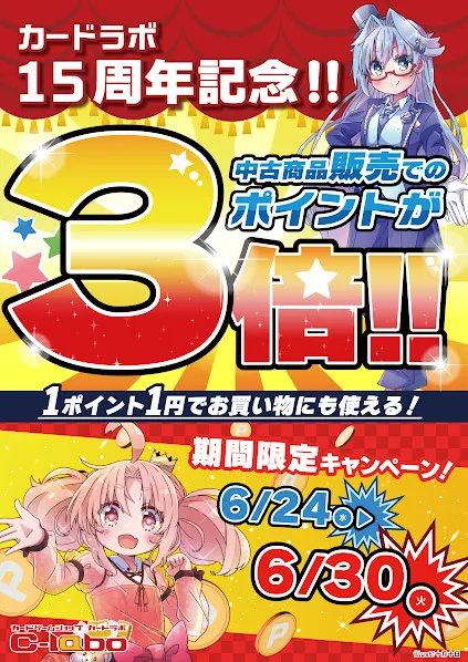 ブラッキー　ポスター ポケカ販売情報】 ブラッキー【カードe/1ED】 (068/092) 販売中です