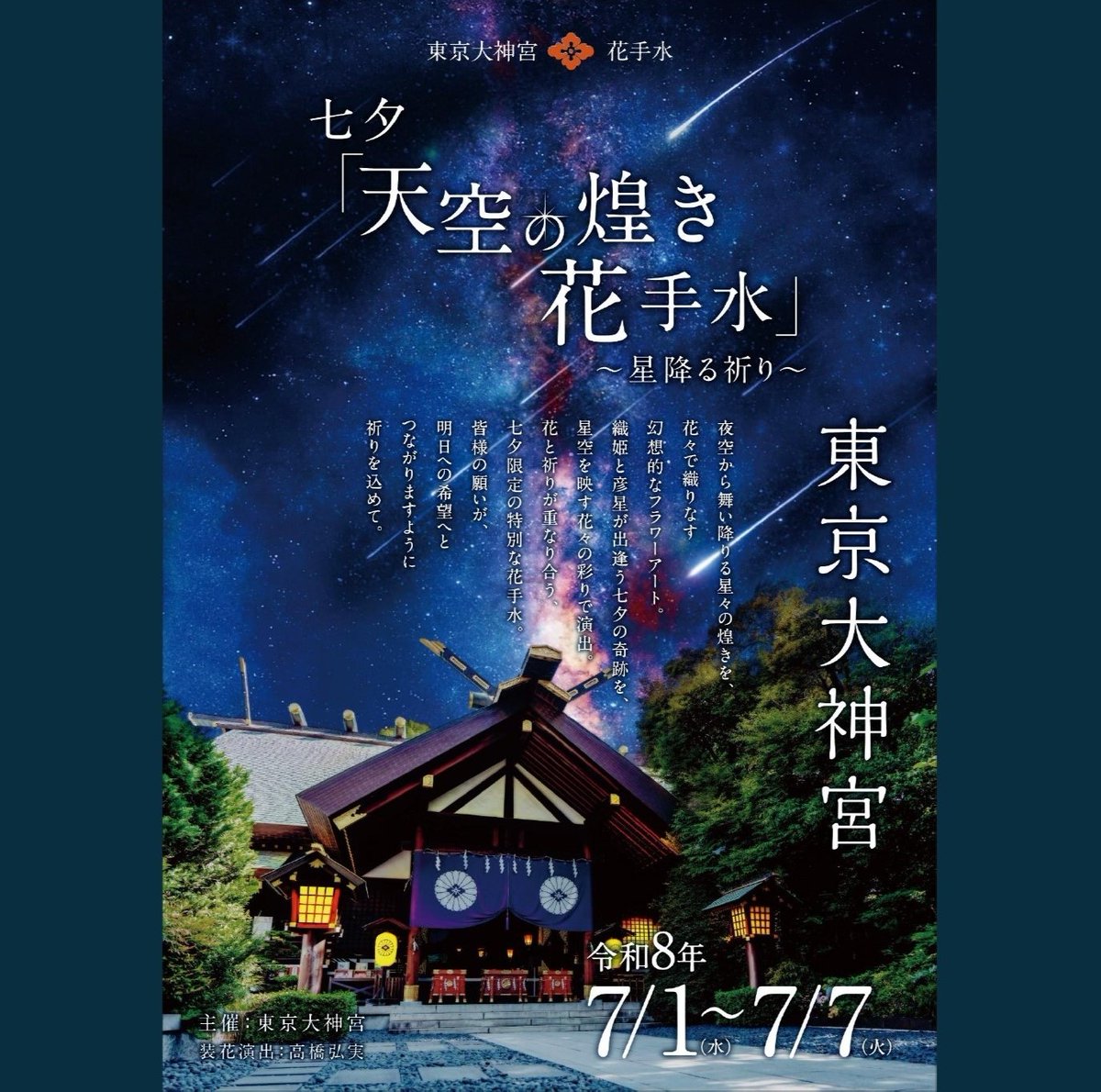 ゆり (@35yks) / Posts / X
