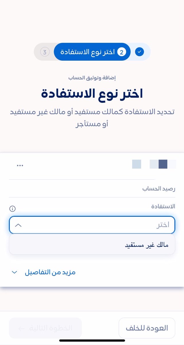 Ss_n18's tweet photo. @SaudiEnergyCare 
السلام عليكم 
بوثق العداد و ما يطلع مستأجر يطلعلي مالك غير مستفيد فقط و انا مو مالك مستأجر فقط ؟ https://t.co/WyDbA9wuS9