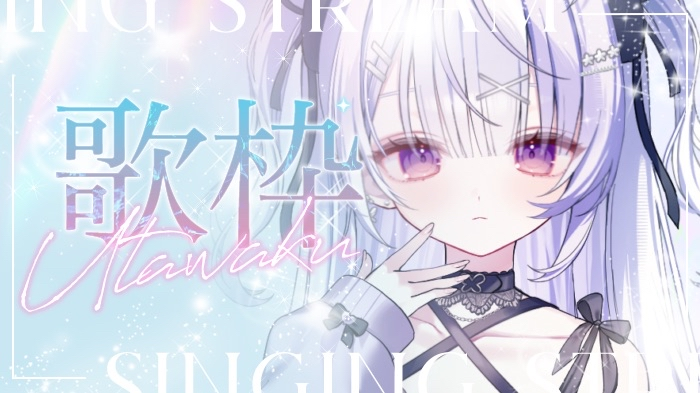 ice (@Iiris888) / Posts / X