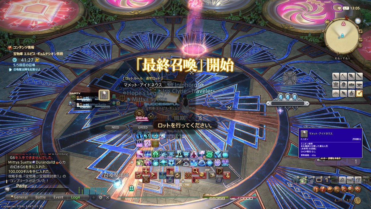 HTG61400965's tweet photo. 地図の束縛から解放されました໒꒱ https://t.co/uC0WHuvggC
