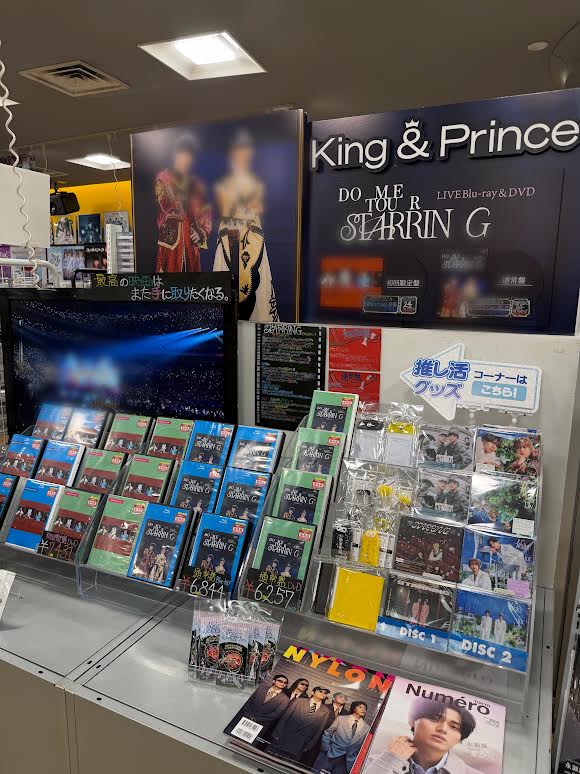 King & Prince】 ／ まさに極上のエンターテインメントショー👑 ＼ Blu