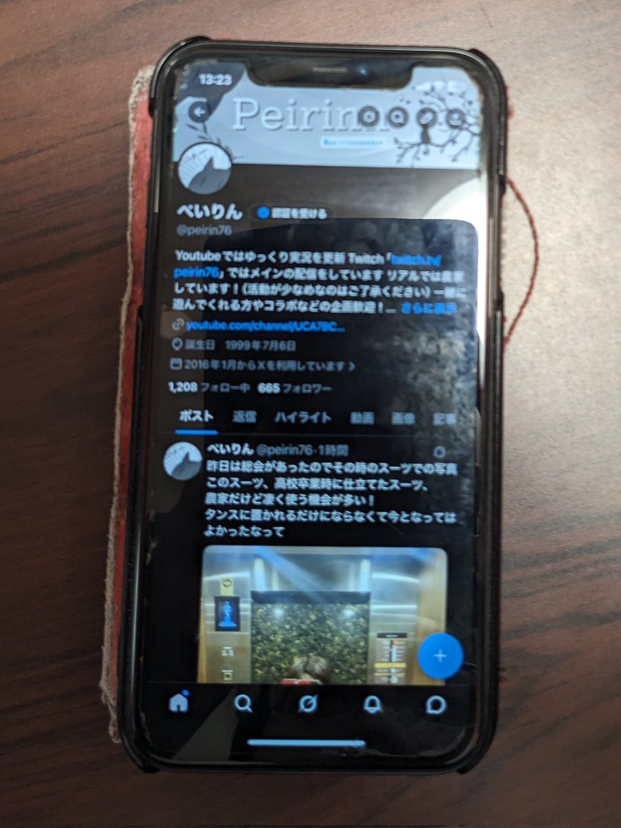 wtg_aai's tweet photo. 生のぺいりんさん
なまりん https://t.co/Q8lGqnUXsC